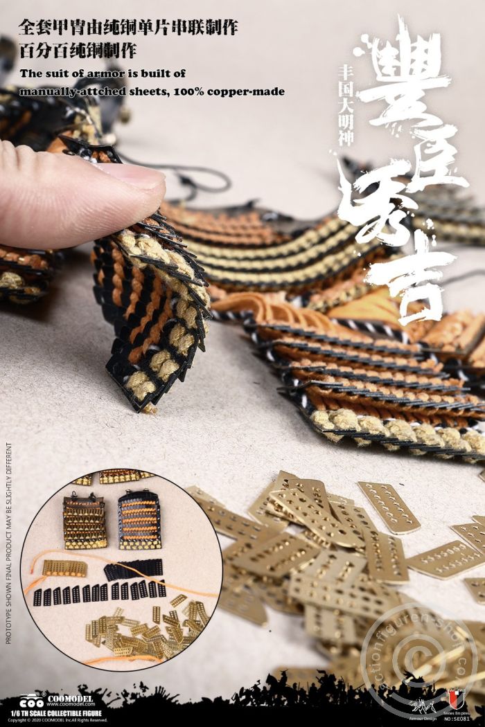 Toyotomi Hideyoshi (Masterpiece Version)