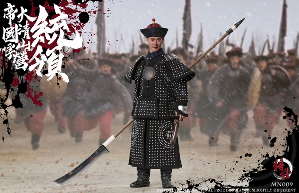 Shanziying Commander Pang Qingyun