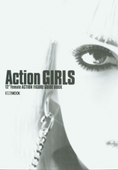 Action Girls 12' Female Action Figure Guide Book