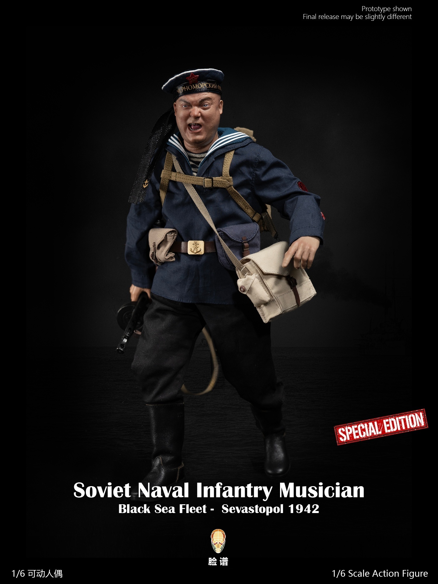 WWII Soviet Naval Infantry Musician - Black Sea Fleet - Sevastopol 1942 – Special Edition WWII Soviet Naval Infantry Musician - Black Sea Fleet - Sevastopol 1942 – Special Edition