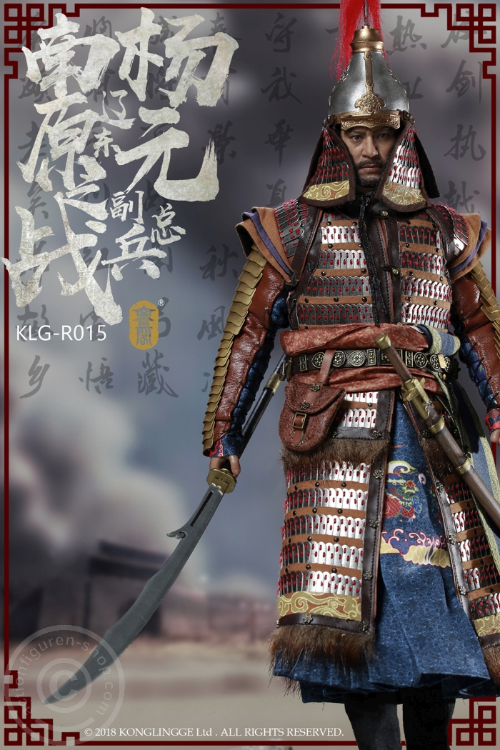 KLGR015-02 Yang Yuan - Deputy General of Liaodong