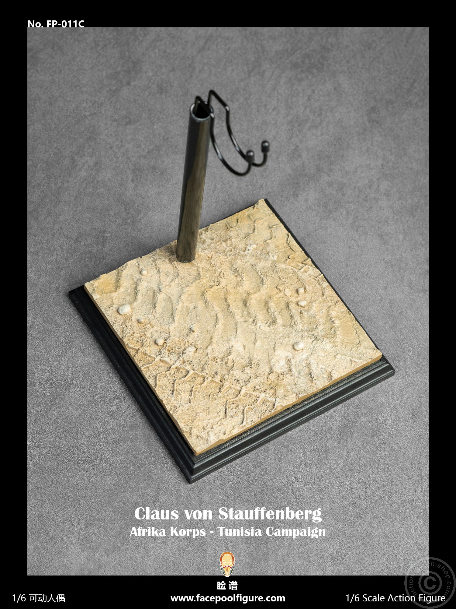 Claus Schenk Graf von Stauffenberg - Africa Korps Claus Schenk Graf von Stauffenberg - Africa Korps