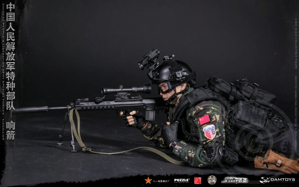 DA78048-17 Chinese People´s Liberation Army - Special Forces - Xiangjian