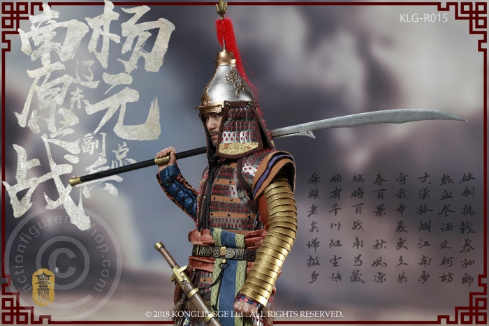 KLGR015-17 Yang Yuan - Deputy General of Liaodong