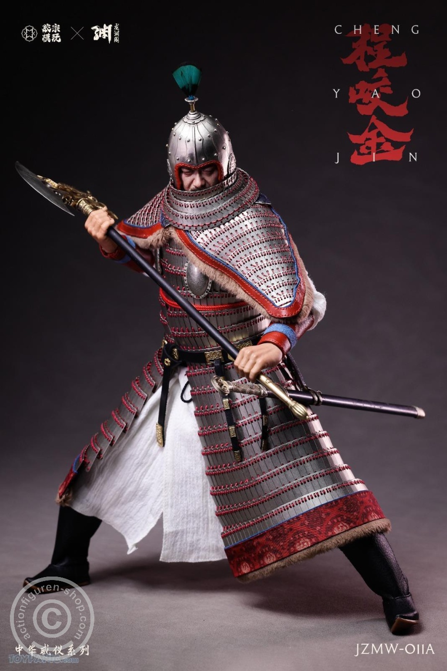 Zhonghua Weiyi Series Cheng Yaojin Silver Armor Deluxe Edition - in 1/6 scale
