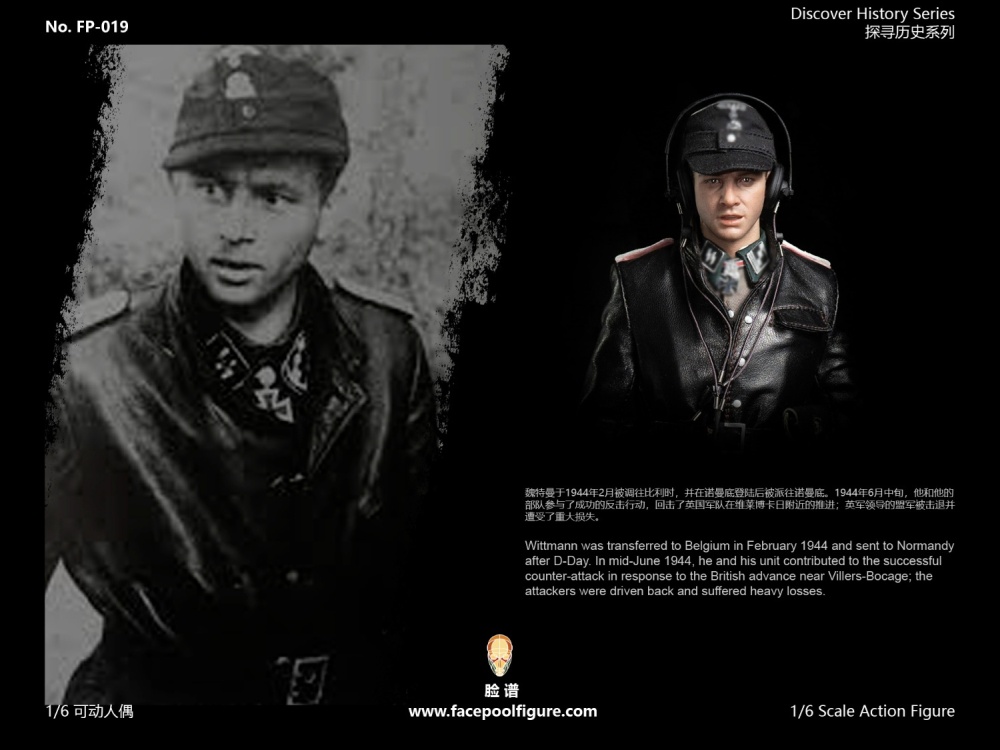 Ace Tank Commander Wittmann - Discover History Series - Normal Version - in 1/6 scale Ace Tank Commander Wittmann - Discover History Series - Normal Version - in 1/6 scale