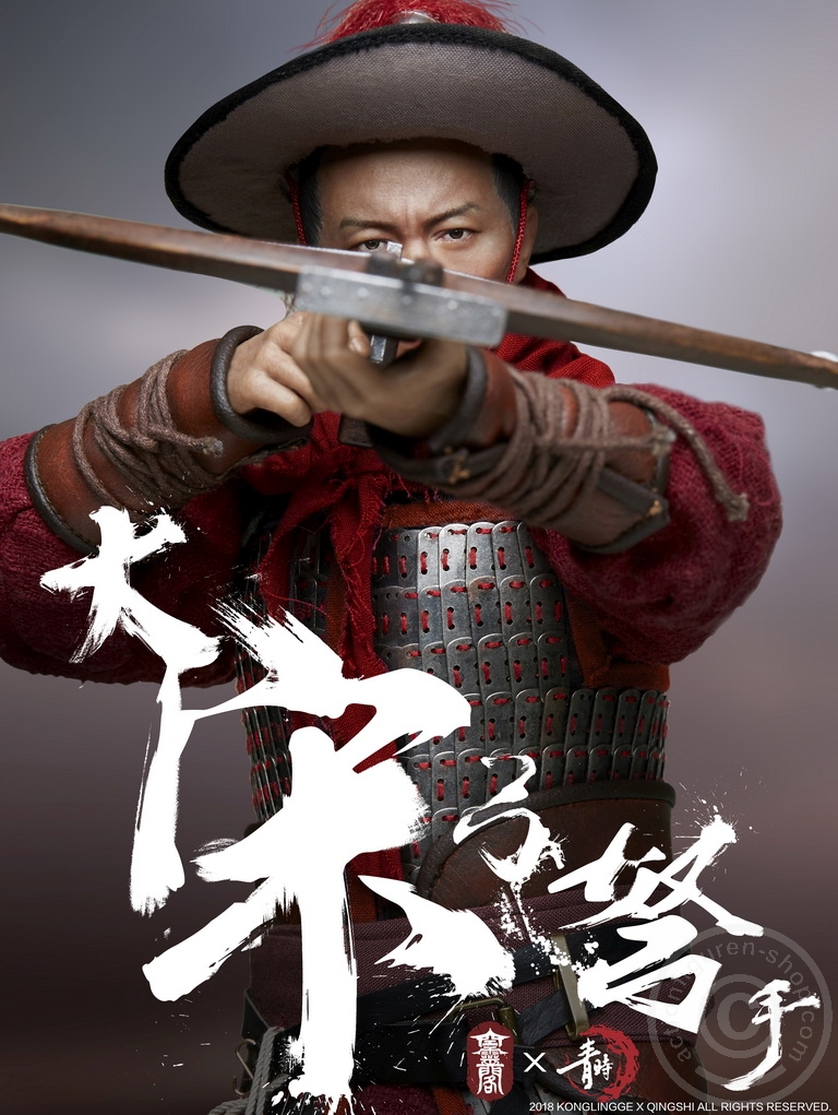 KLGKQ01-08 The Song Dynasty - Big Song Bow Pickpocket
