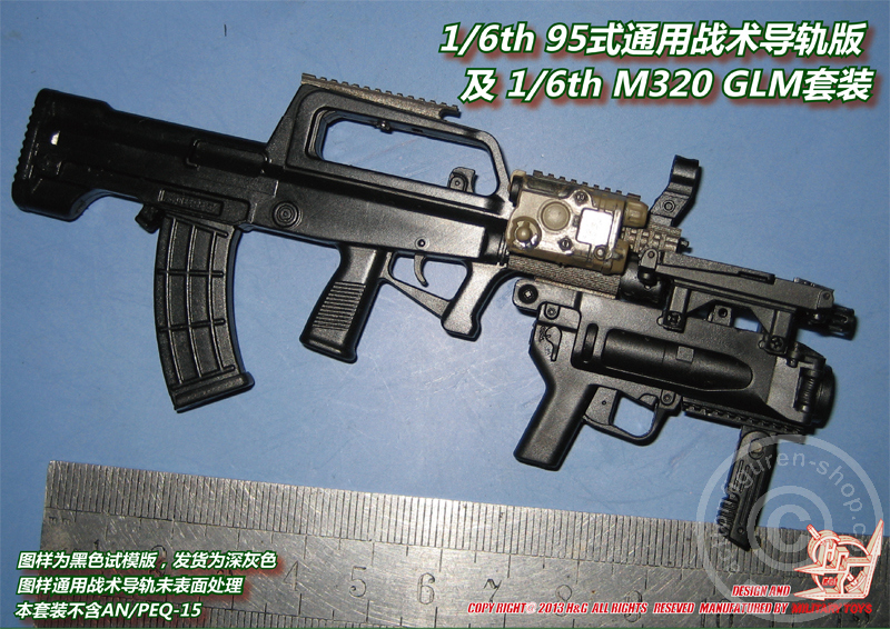 M320M26-05 M320 GLM und M26 MASS 95 Set