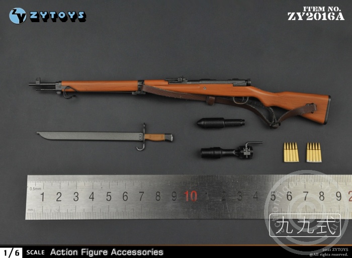 Arisaka Typ 38 Rifle - w/ accessories
