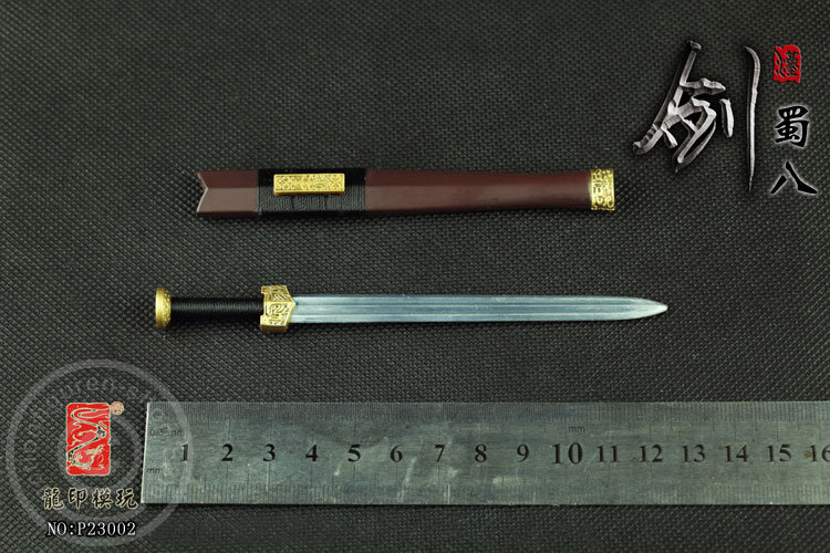 ltp23002-03IK6spN93jV8Zm Han Jian Sword - kurz