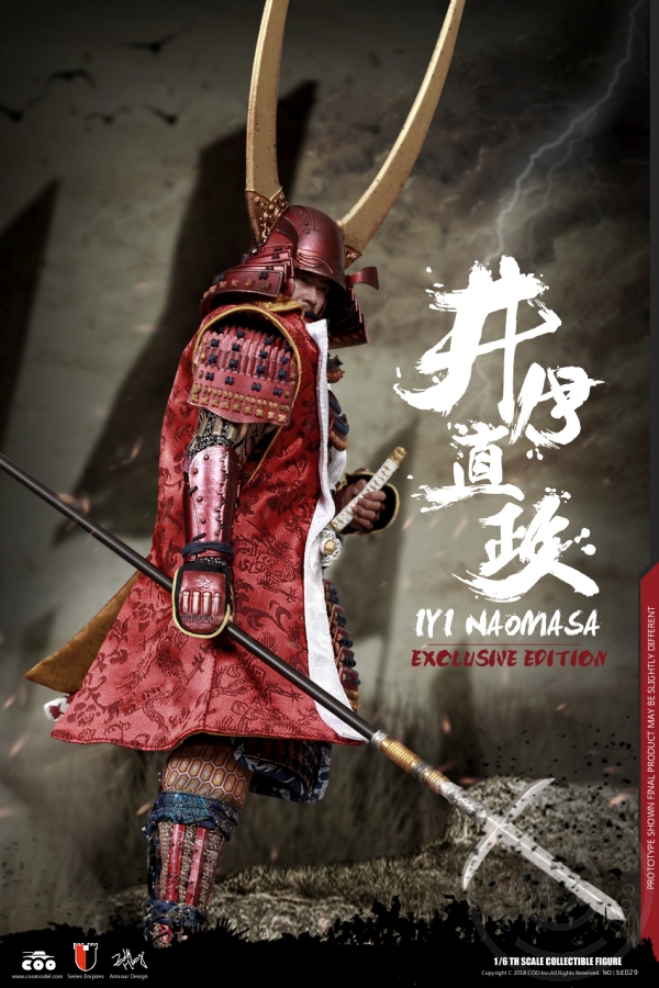 II Naomasa - the scarlet Yaksha (Exclusive Edition)