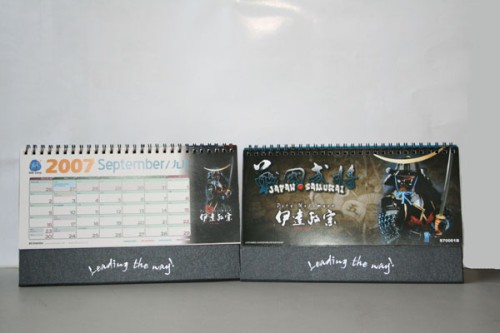 DiD-Kalender-09 DiD Kalender 2006