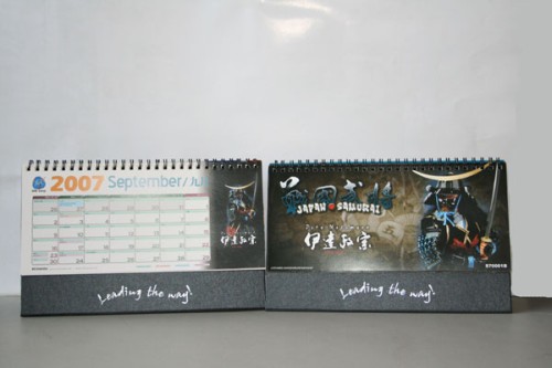 DiD Kalender 2006