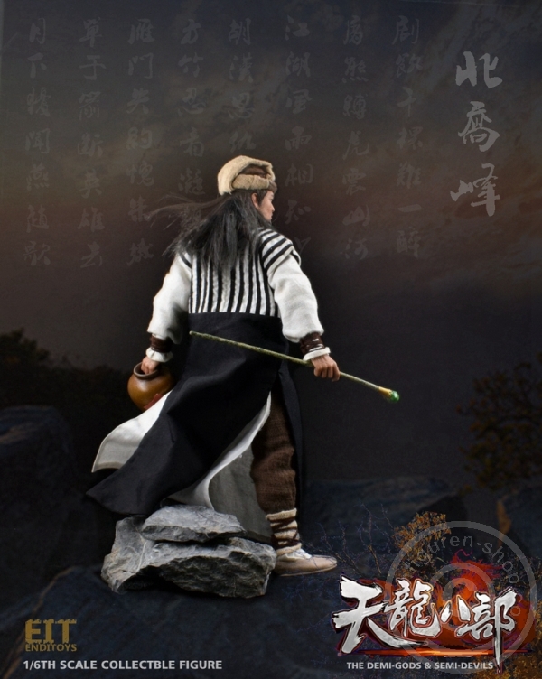 ENT1708-14 The Demi Gods & Semi Devils - Qiao Feng