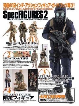 SpecFigures 2 - 12" Action Figure Guide Book