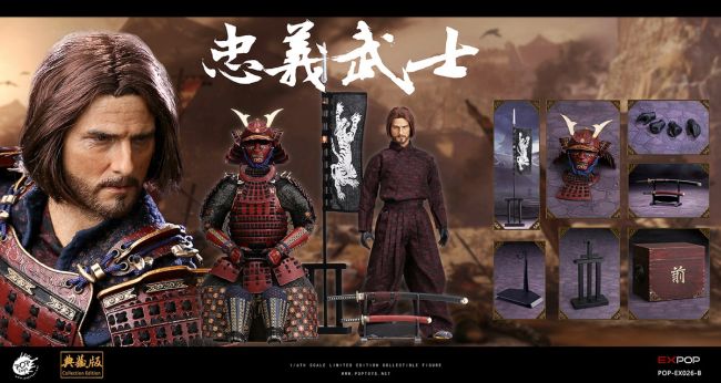 Devoted Samurai - Deluxe Version
