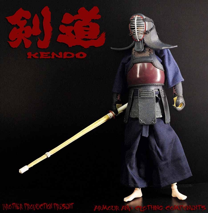 Kendo Body Armor Set (Brown)