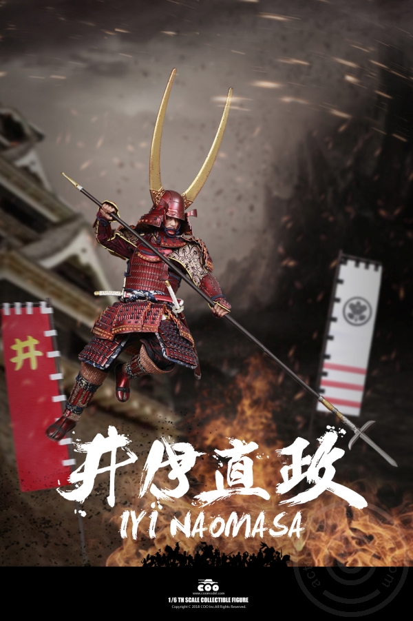 II Naomasa - the scarlet Yaksha (Exclusive Edition)