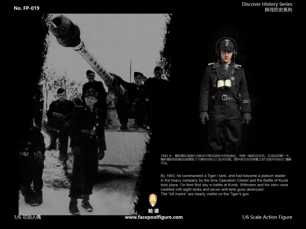 Ace Tank Commander Wittmann - Discover History Series - Normal Version - in 1/6 scale Ace Tank Commander Wittmann - Discover History Series - Normal Version - in 1/6 scale