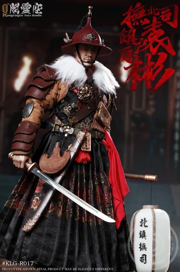 KLGR017-04 YUAN Bin - Bai Hu of Bei Zhen Fu Si
