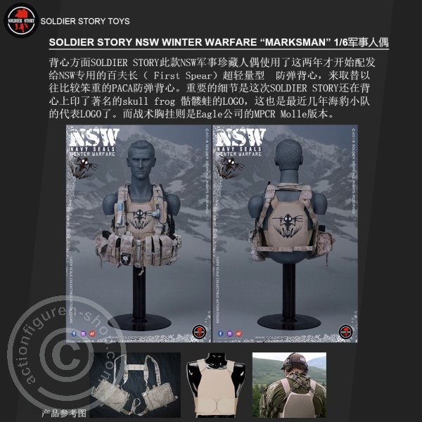SSt109-65 NSW Winter Warfare “Marksman”
