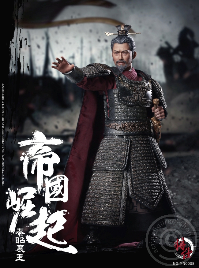 JSMN008-02 King of Qin (King Zhaoxiang of Qin) - Ying Ji - Di Zhou