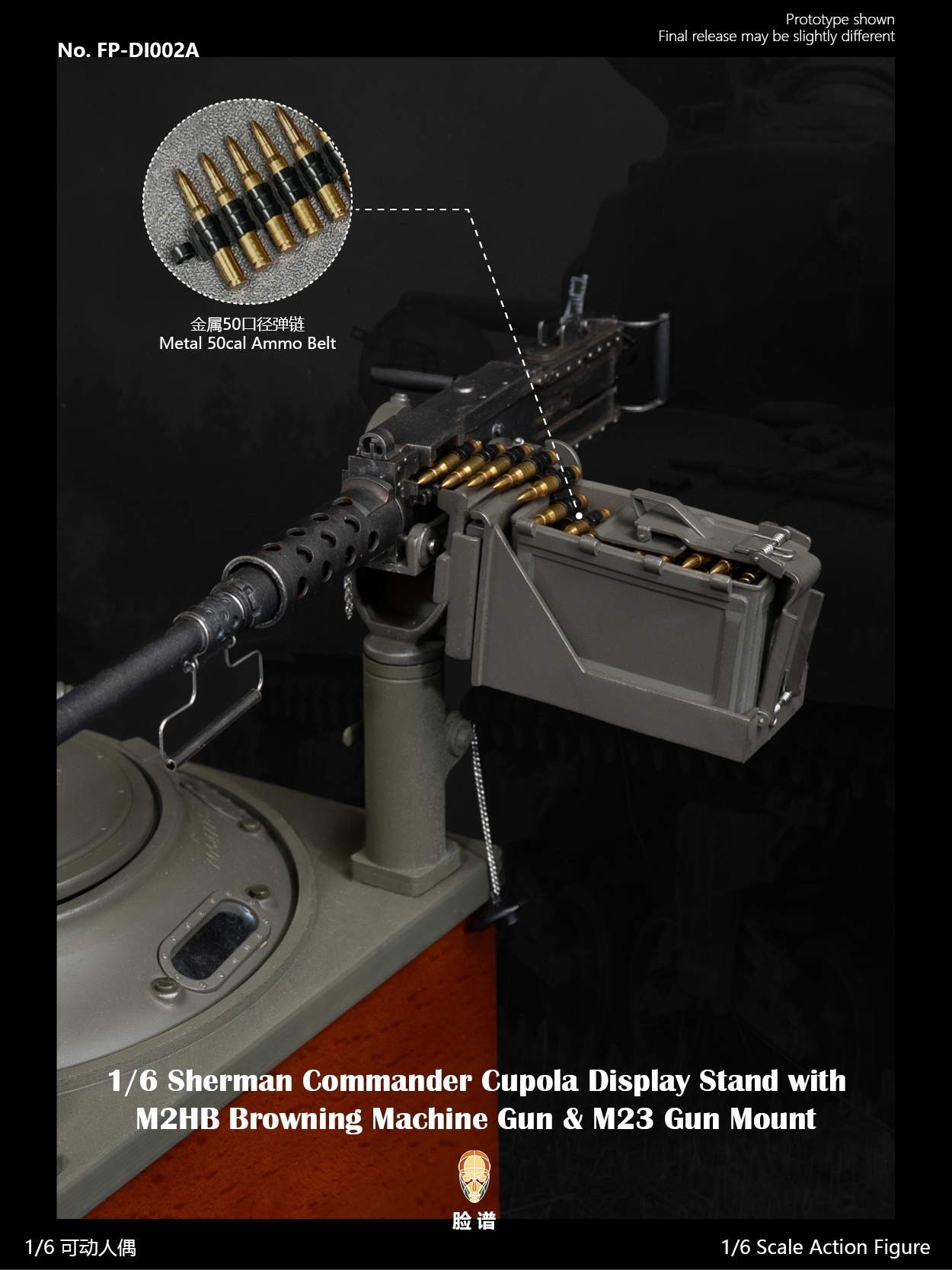 Sherman Cupola Stand w/ Machine Gun & Mount & Ammo Box – fully finished Product – in 1/6 scale Sherman Cupola Stand w/ Machine Gun & Mount & Ammo Box – fully finished Product – in 1/6 scale