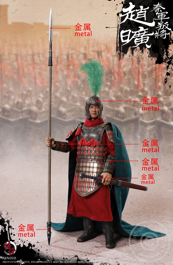 JSMN010-18 Zhao Kuang - Warring States Series