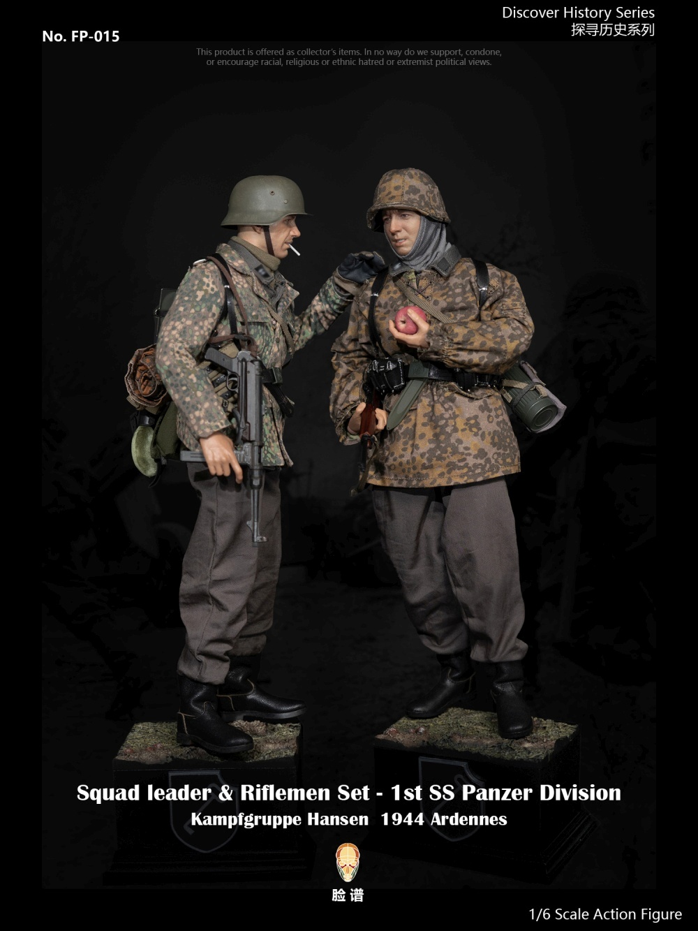 Rifleman - Kampfgruppe Hansen - Discover History Series - 1/6 scale Rifleman - Kampfgruppe Hansen - Discover History Series - 1/6 scale