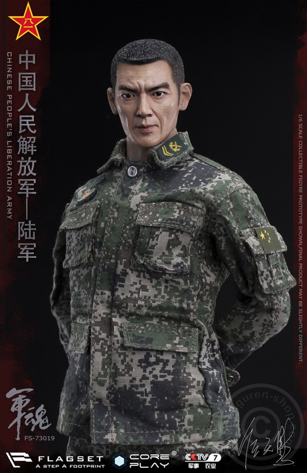 FS73019-27 PLA - Army Machine Gunner