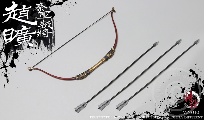 JSMN010-16 Zhao Kuang - Warring States Series