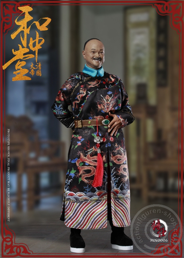 Qing Empire Series - Military Minister