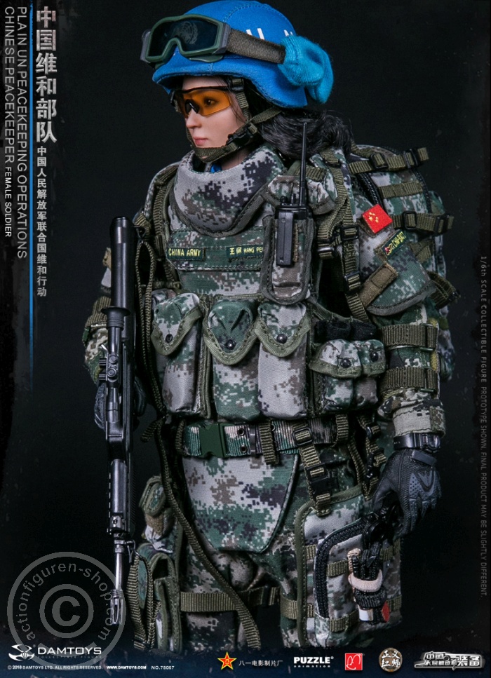 Chinese PLA Female Soldier in UN Peacekeeping Operations