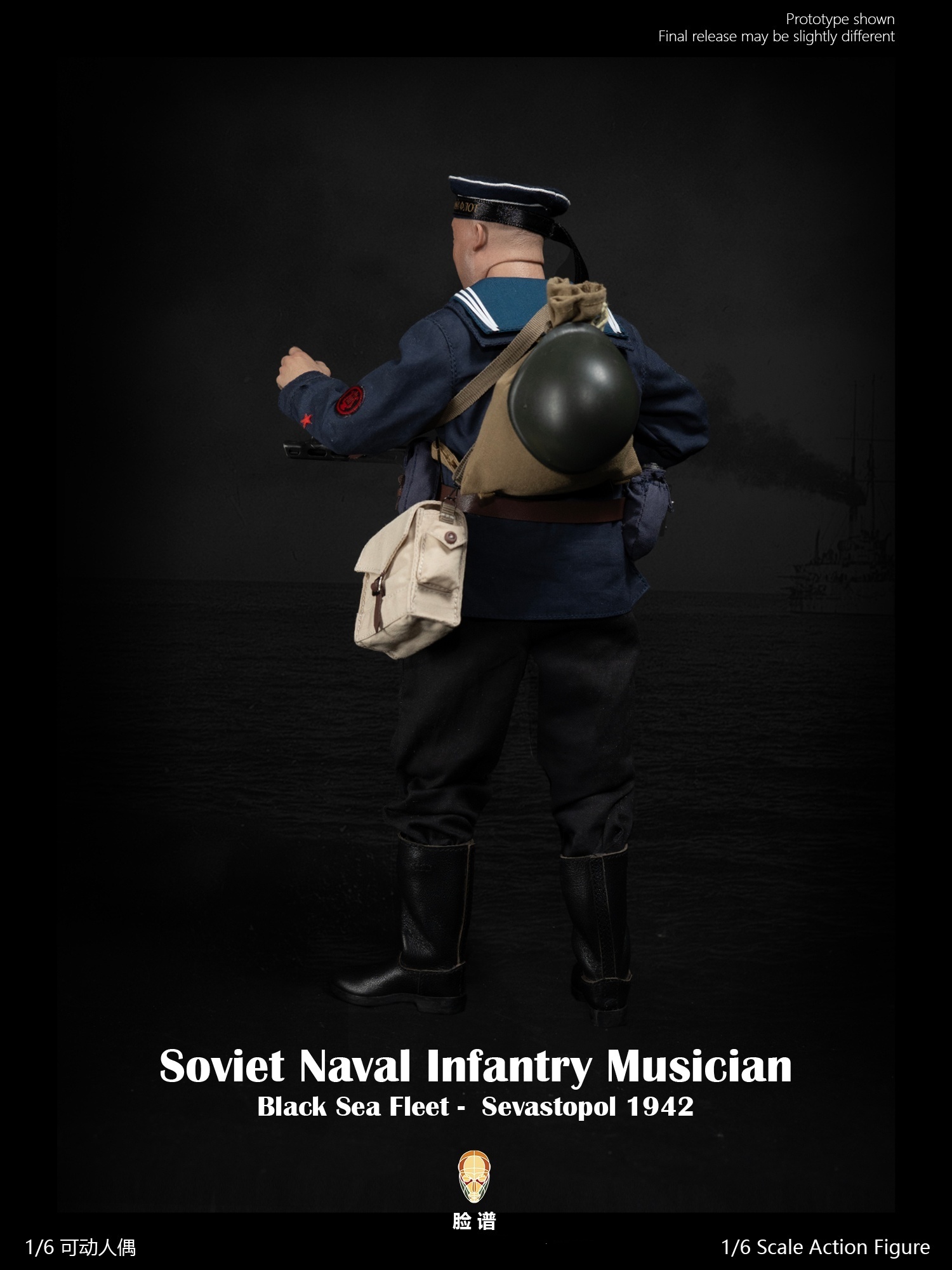 WWII Soviet Naval Infantry Musician - Black Sea Fleet - Sevastopol 1942 – Special Edition WWII Soviet Naval Infantry Musician - Black Sea Fleet - Sevastopol 1942 – Special Edition