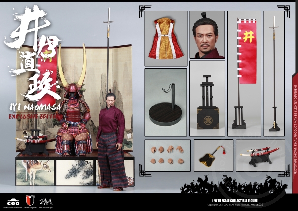 II Naomasa - the scarlet Yaksha (Exclusive Edition)