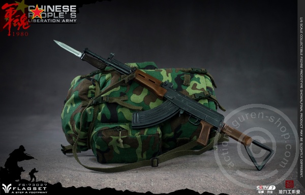 FS73027-20 PLA - 90 Steel Division Assault Soldier