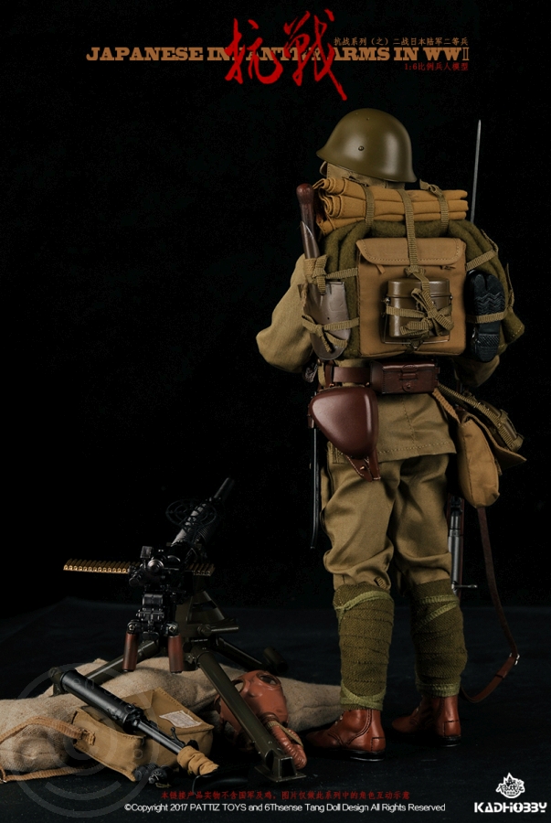 WWII Japanese Infantry Soldier w/ Heavy MG Typ 92