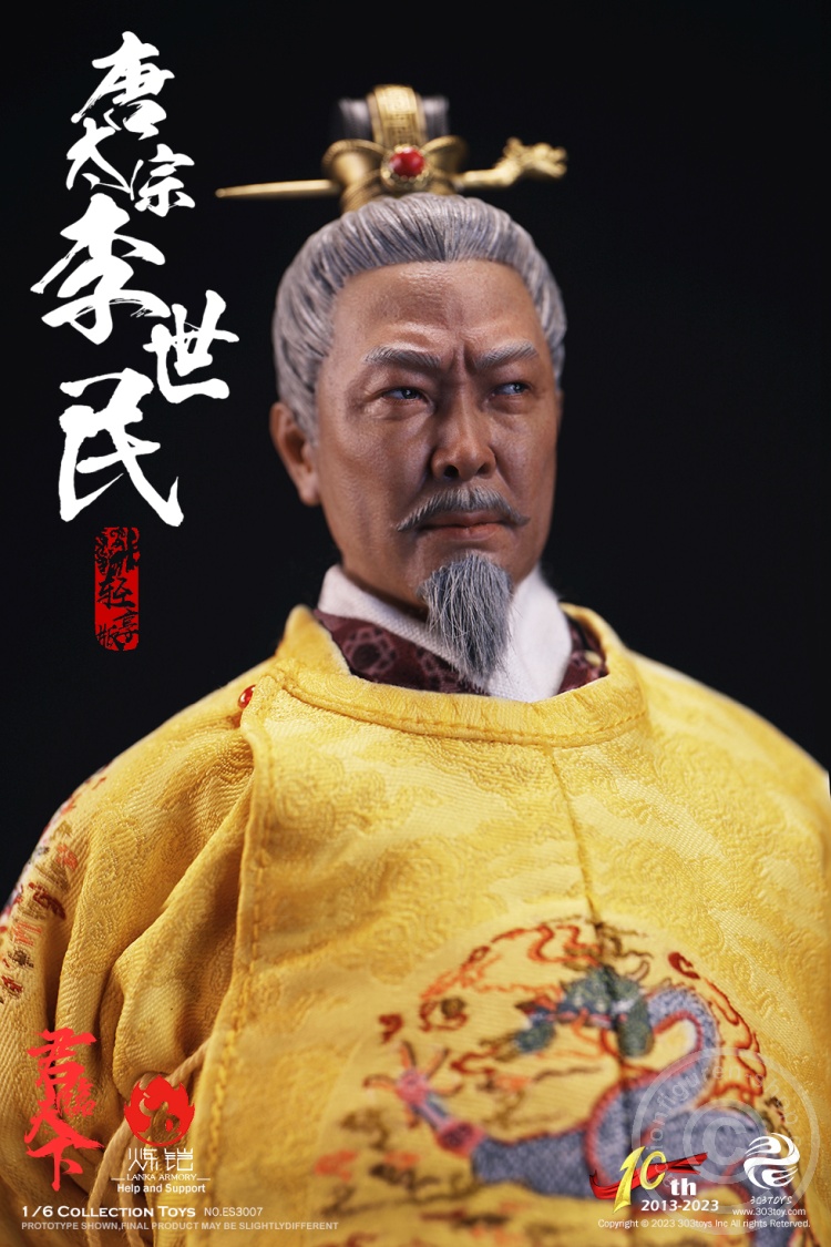 Li Shimin Emperor Taizong of Tang (Entry Textile Version)