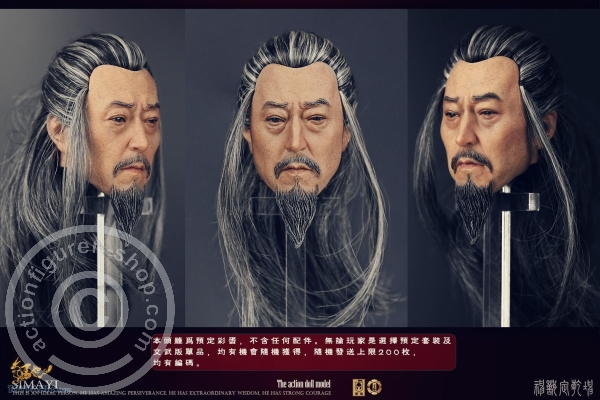 OS-SimaYi-25JD3lKF1gp6xE8 Three Kingdoms- Sima Yi - Court Official & Warrior Version