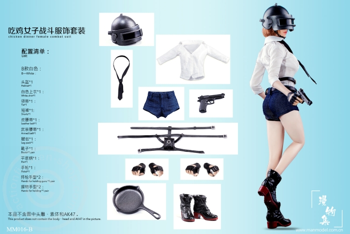 mam16b-08SpBPpALBwgyre Winner Winner Chicken Dinner Female Combat Set B