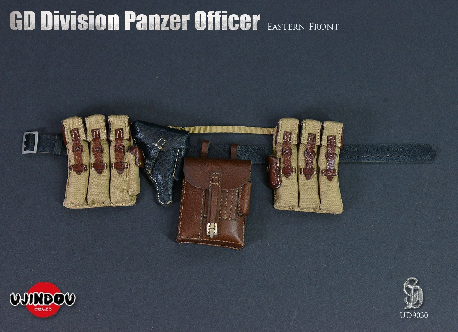 German WWII - GD Division Panzer Officer (East Front) German WWII - GD Division Panzer Officer (East Front)