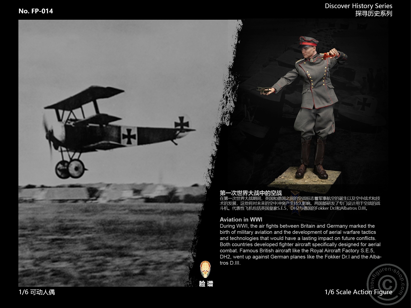 Manfred von Richthofen - The Red Baron - Special Edition