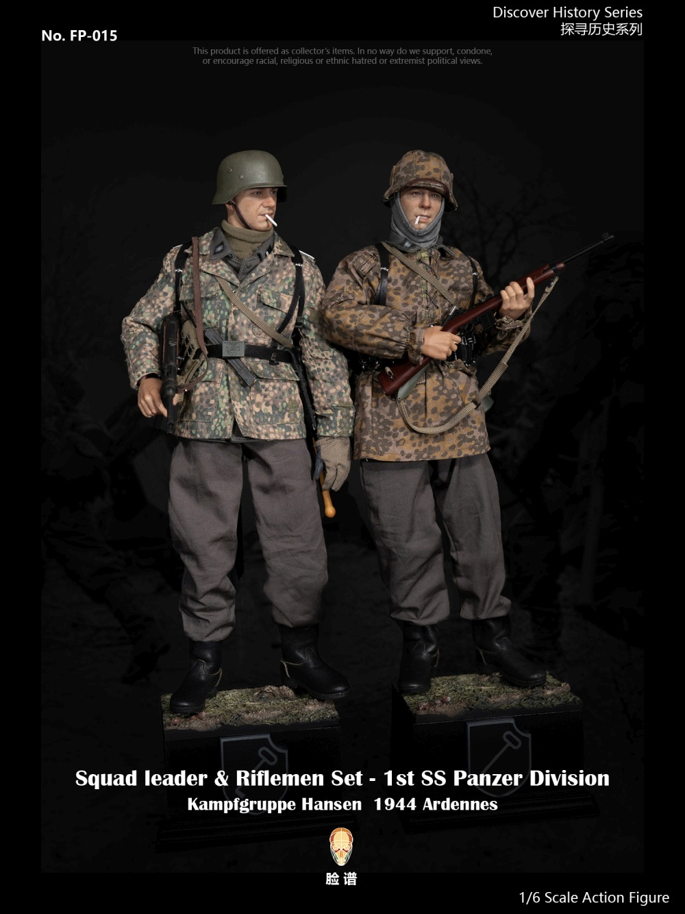 Rifleman - Kampfgruppe Hansen - Discover History Series - 1/6 scale Rifleman - Kampfgruppe Hansen - Discover History Series - 1/6 scale