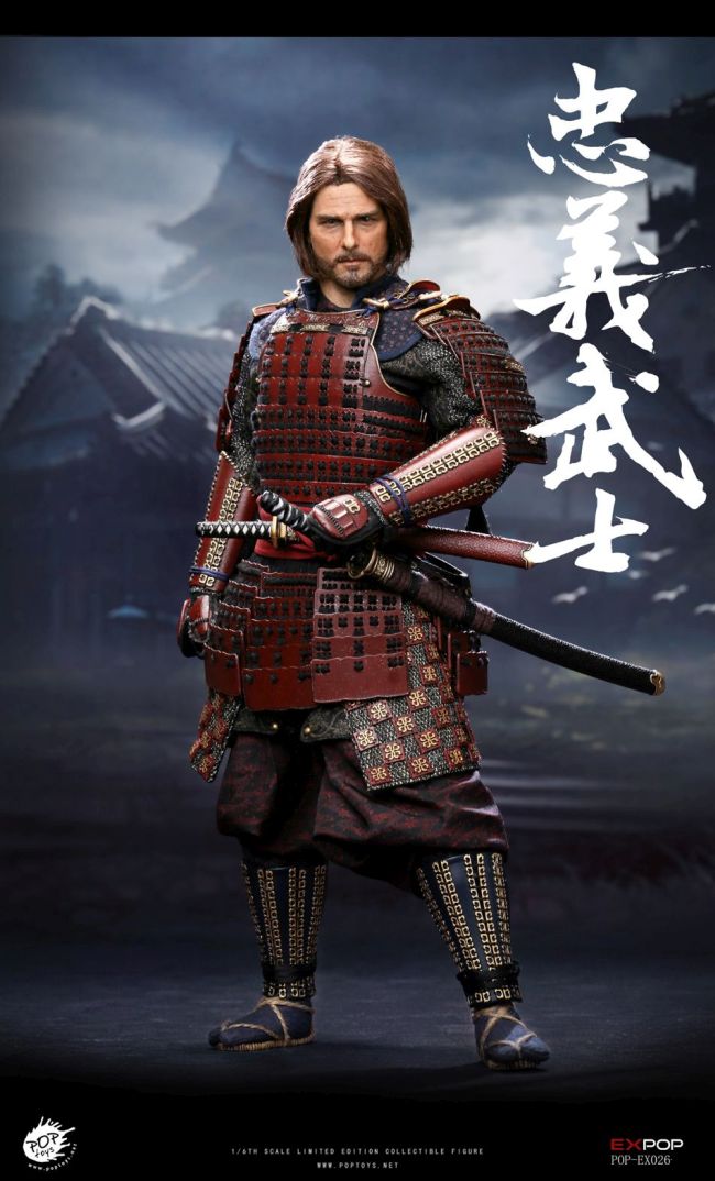 Devoted Samurai - Deluxe Version