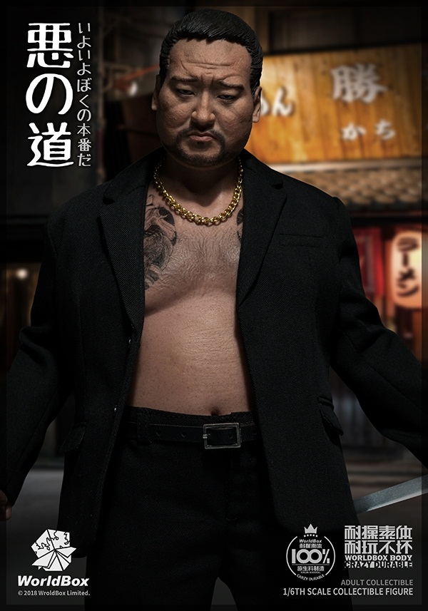 WB-AT026-08 Obstacle - Yakuza Killer
