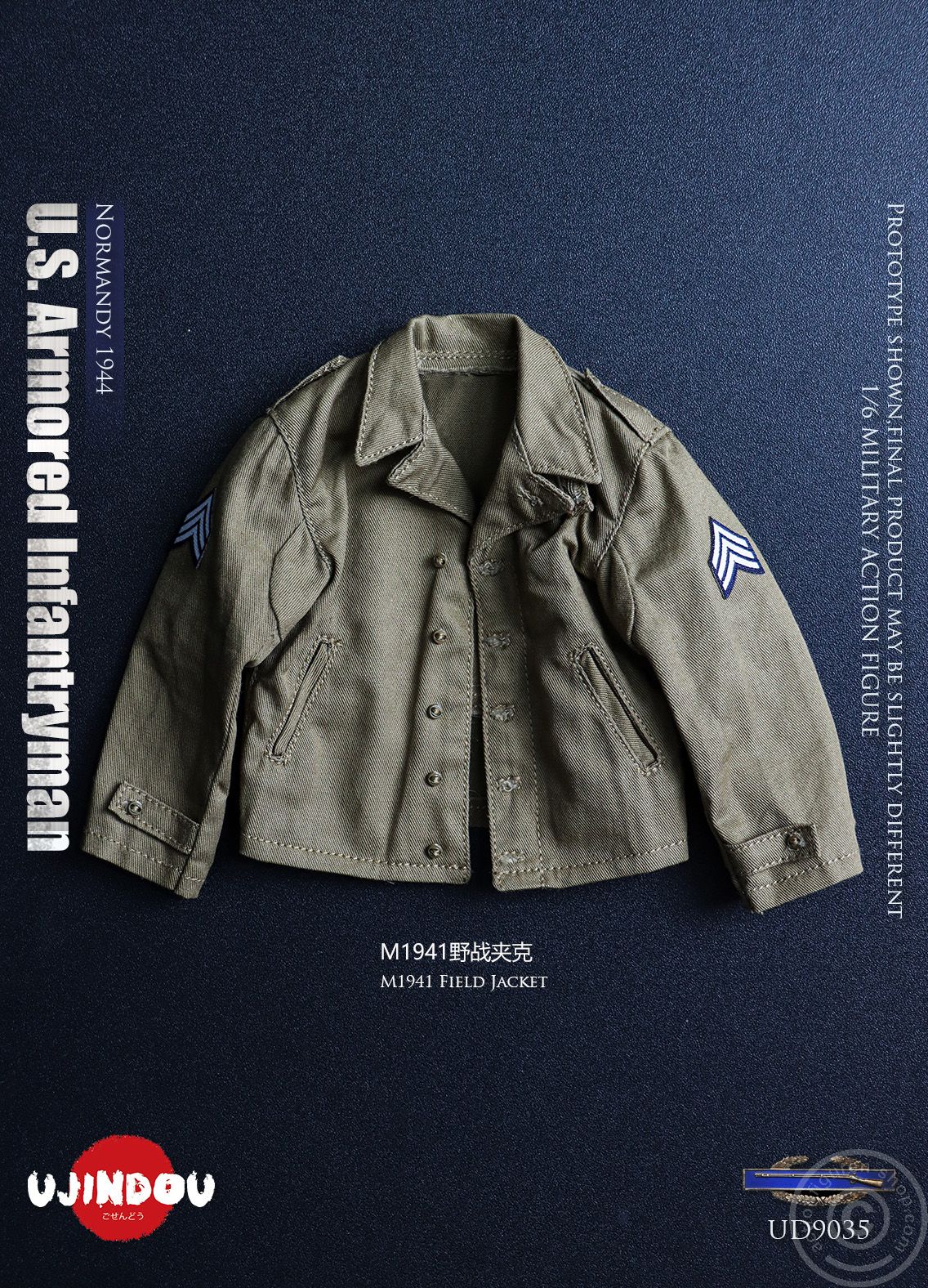 WWII U.S. 2nd Armored Division - Infantryman - Normandy 1944 WWII U.S. 2nd Armored Division - Infantryman - Normandy 1944