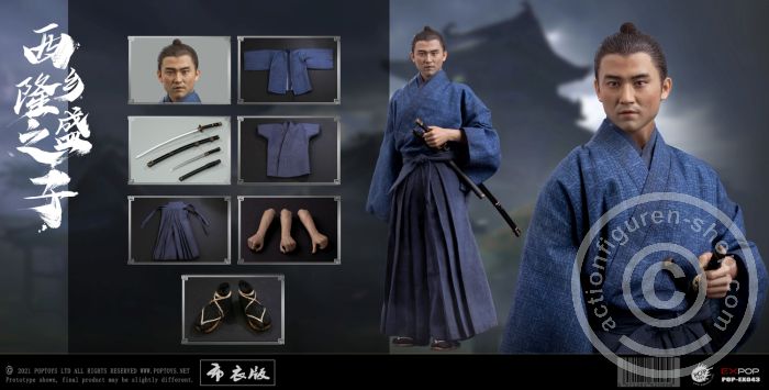 Son of a General - Commoner Version
