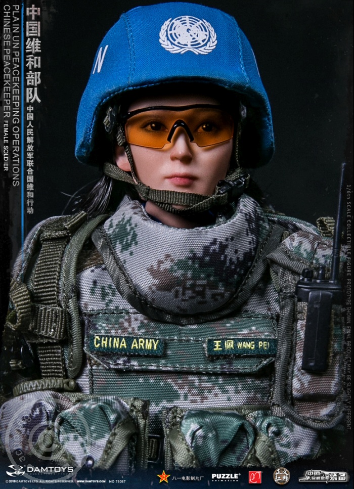 Chinese PLA Female Soldier in UN Peacekeeping Operations