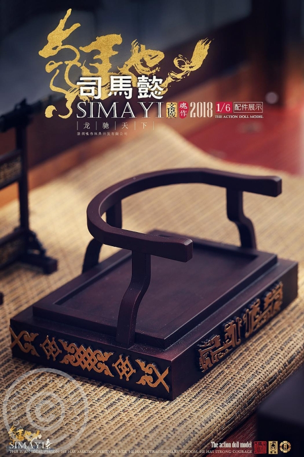 Three Kingdoms- Sima Yi - Court Official & Warrior Version