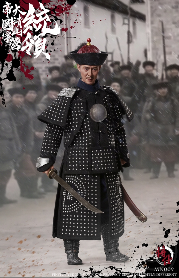 Shanziying Commander Pang Qingyun